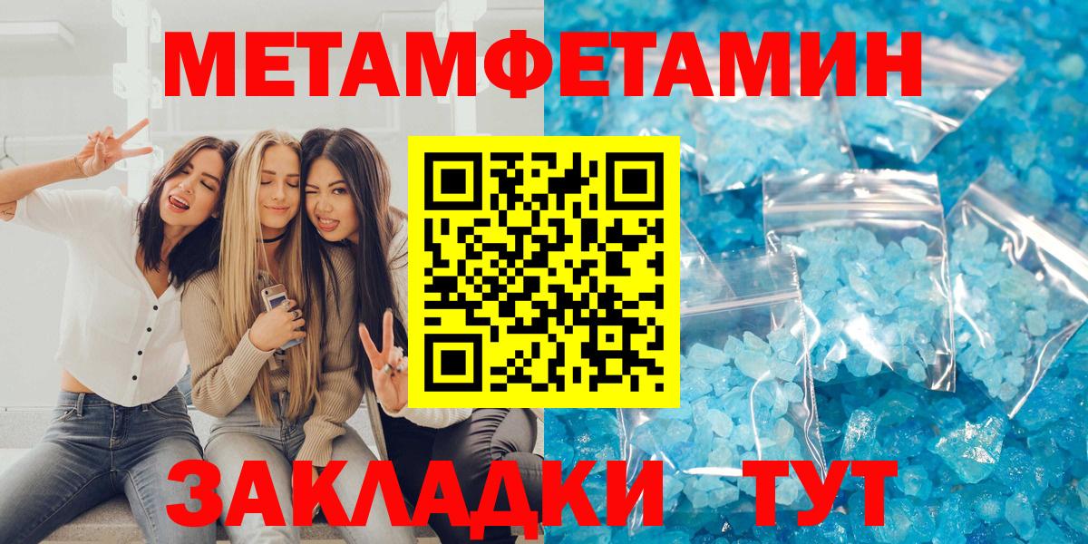 Amphetamine  Амфетамин Розовый  Вход с VPN  гидра tor  Орехово-Зуево 