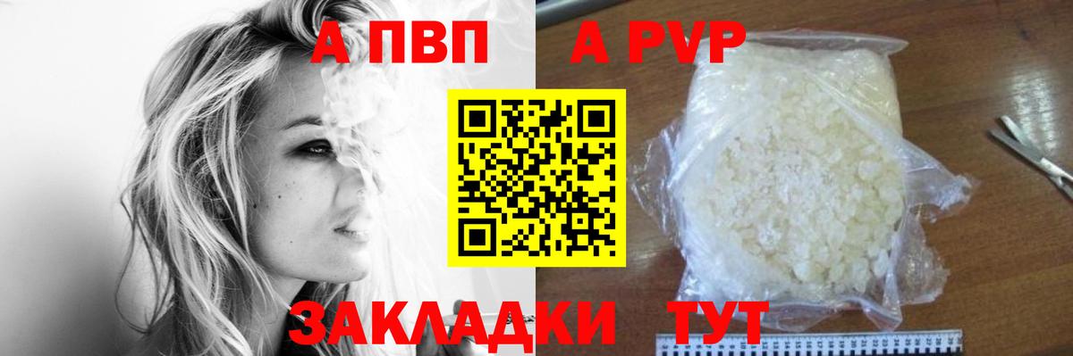 дарнет шоп  Alpha PVP крисы CK  Вход с VPN  Орехово-Зуево 
