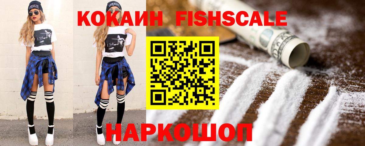 Кокаин 98% Орехово-Зуево