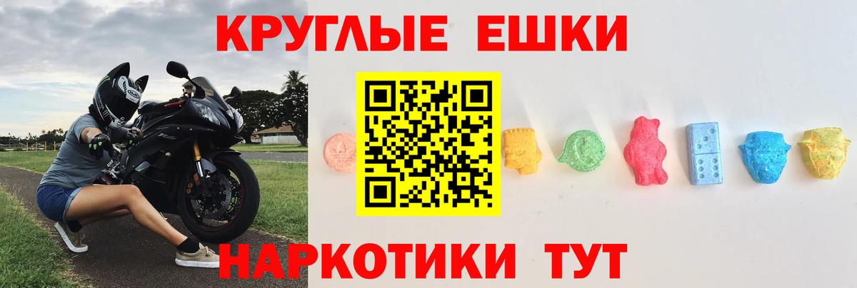Ecstasy  Ecstasy XTC  Орехово-Зуево  Вход с VPN  ЭКСТАЗИ mix 