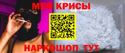 винт Новоалександровск