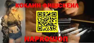 винт Новоалександровск