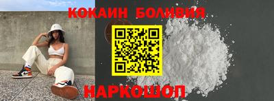 spice Нижний Тагил