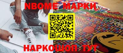 винт Новоалександровск