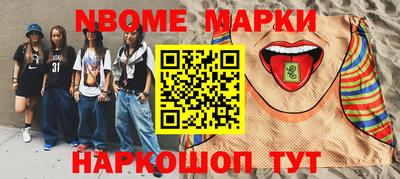 винт Новоалександровск