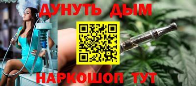 винт Новоалександровск