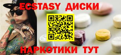 spice Нижний Тагил