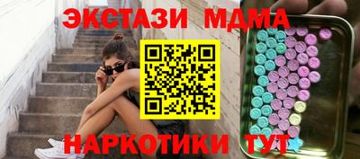 spice Нижний Тагил