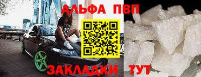 винт Новоалександровск
