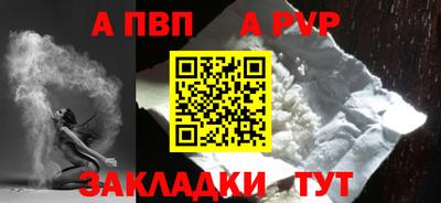 spice Нижний Тагил