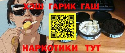 кокаин премиум Новоалтайск