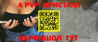 кокаин премиум Новоалтайск