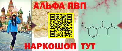 кокаин премиум Новоалтайск