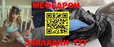 винт Новоалександровск