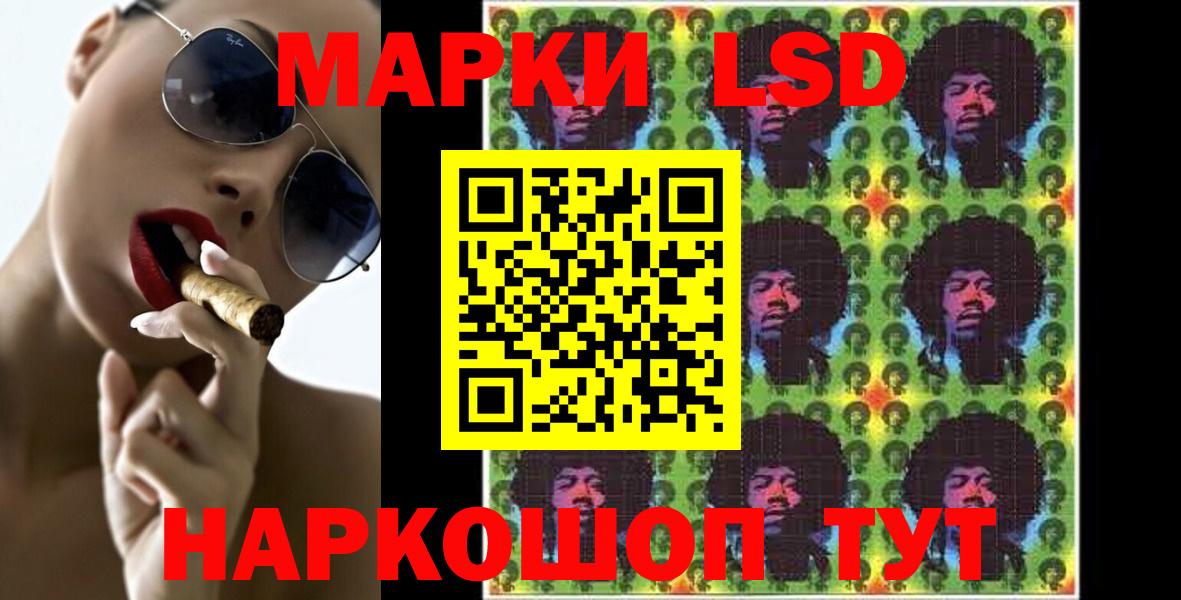Орехово-Зуево  ЛСД экстази кислота  Вход с VPN 