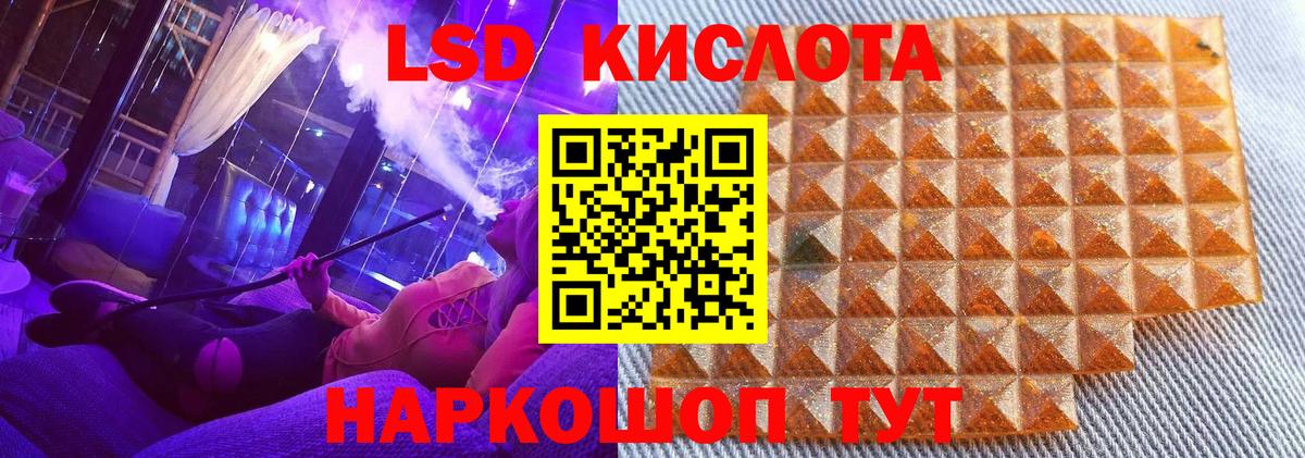 Наркотические марки 1500мкг Орехово-Зуево