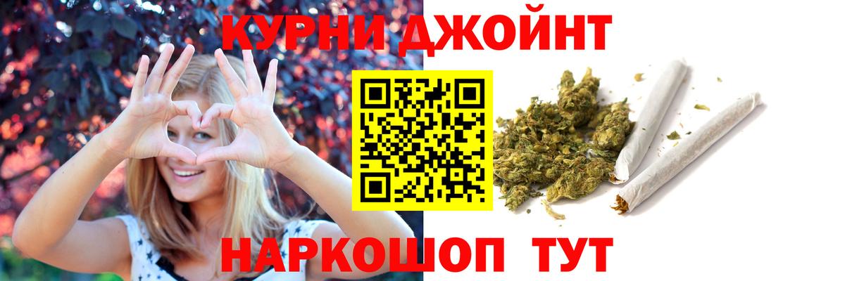 Канабис тримм  Вход с VPN  Шишки марихуана OG Kush  Бошки марихуана конопля  Орехово-Зуево  Канабис гибрид 