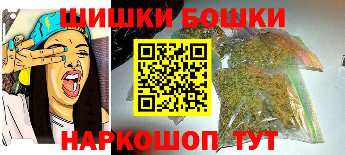 Конопля VHQ Орехово-Зуево